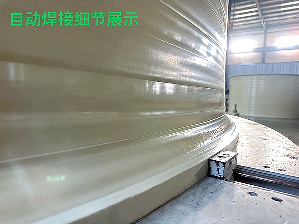 自动焊接细节展示