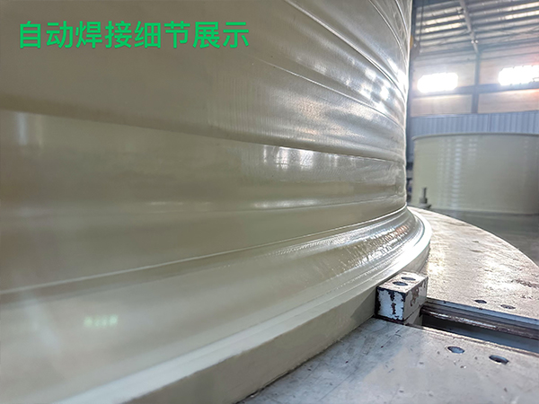 自动焊接细节展示